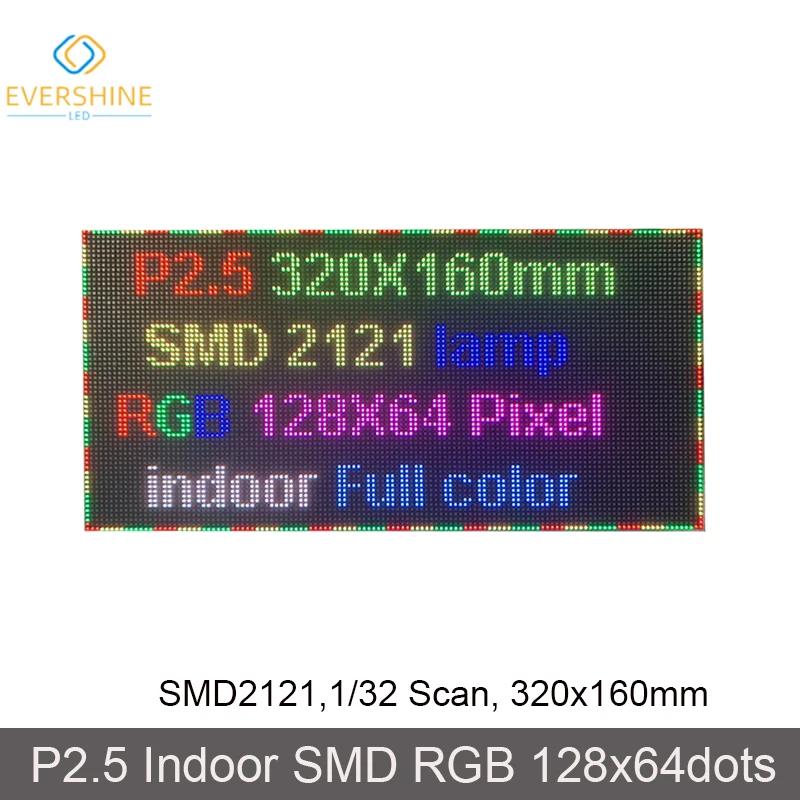 RGB Ǯ ÷ ǳ LED ÷ , 2.5mm ġ, MP2.5, 320x160mm, SMD2121, 128x64 Ʈ, ְ 